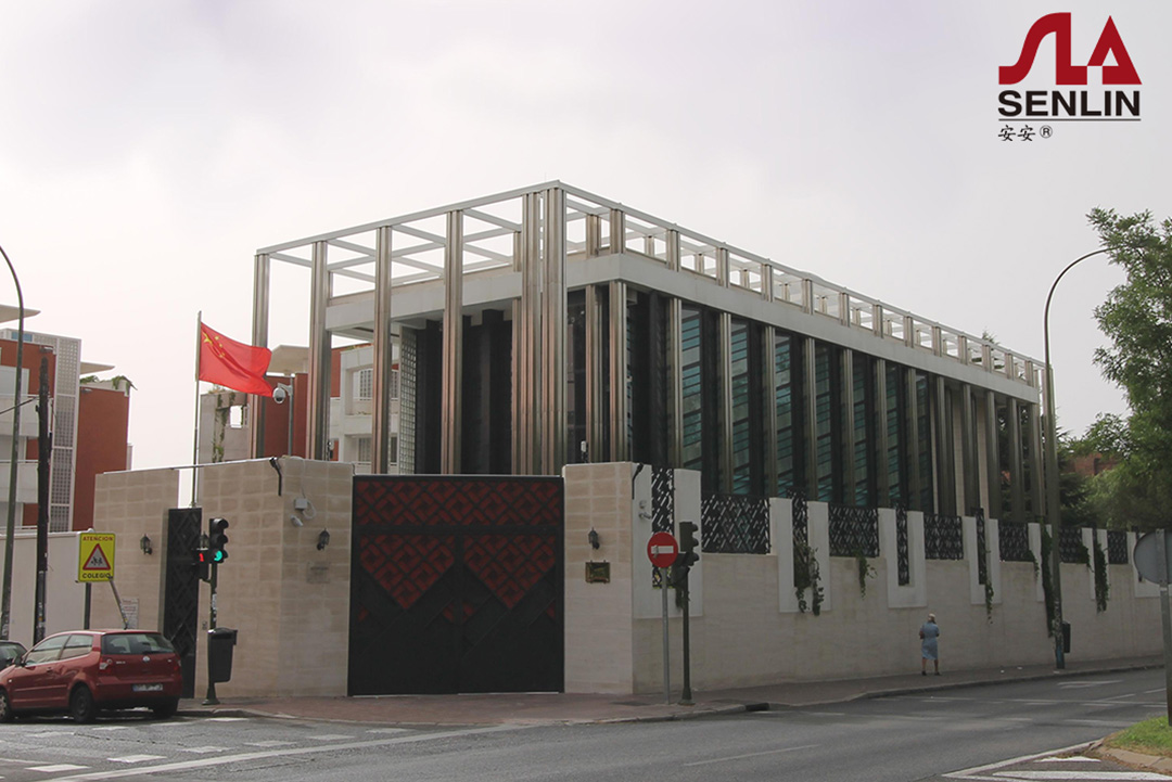 西班牙大使館